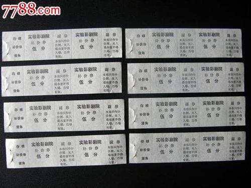 得克萨斯大学学位证电子图